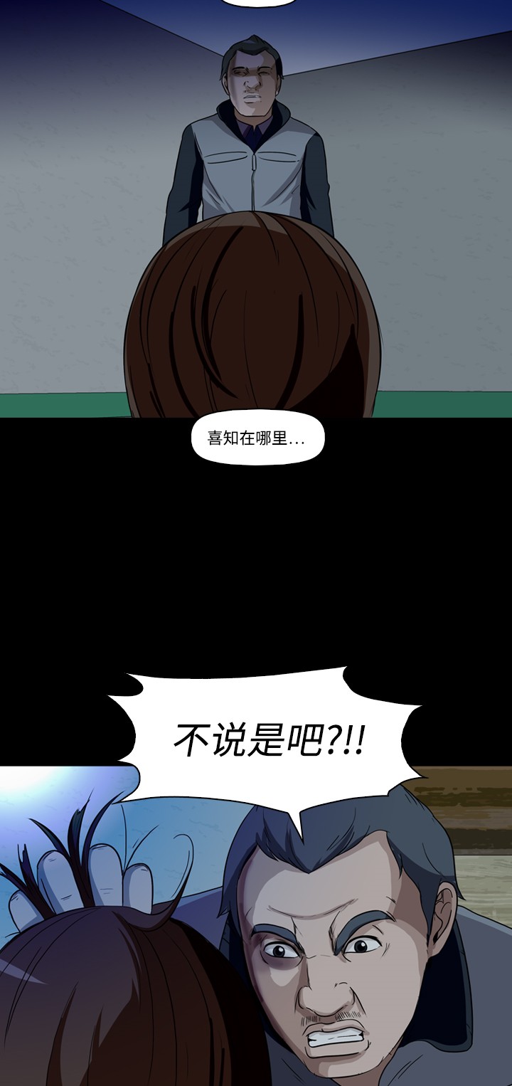 第16话54