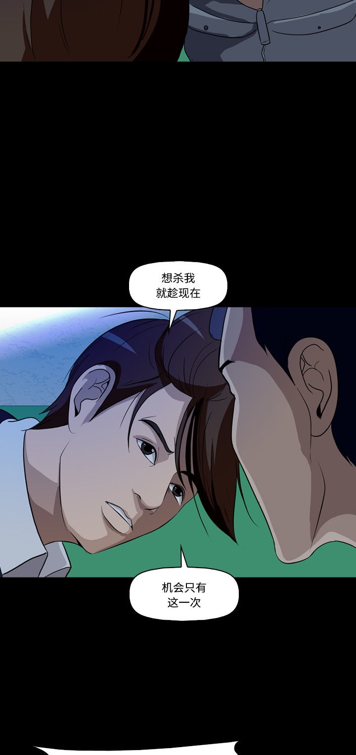 第16话55