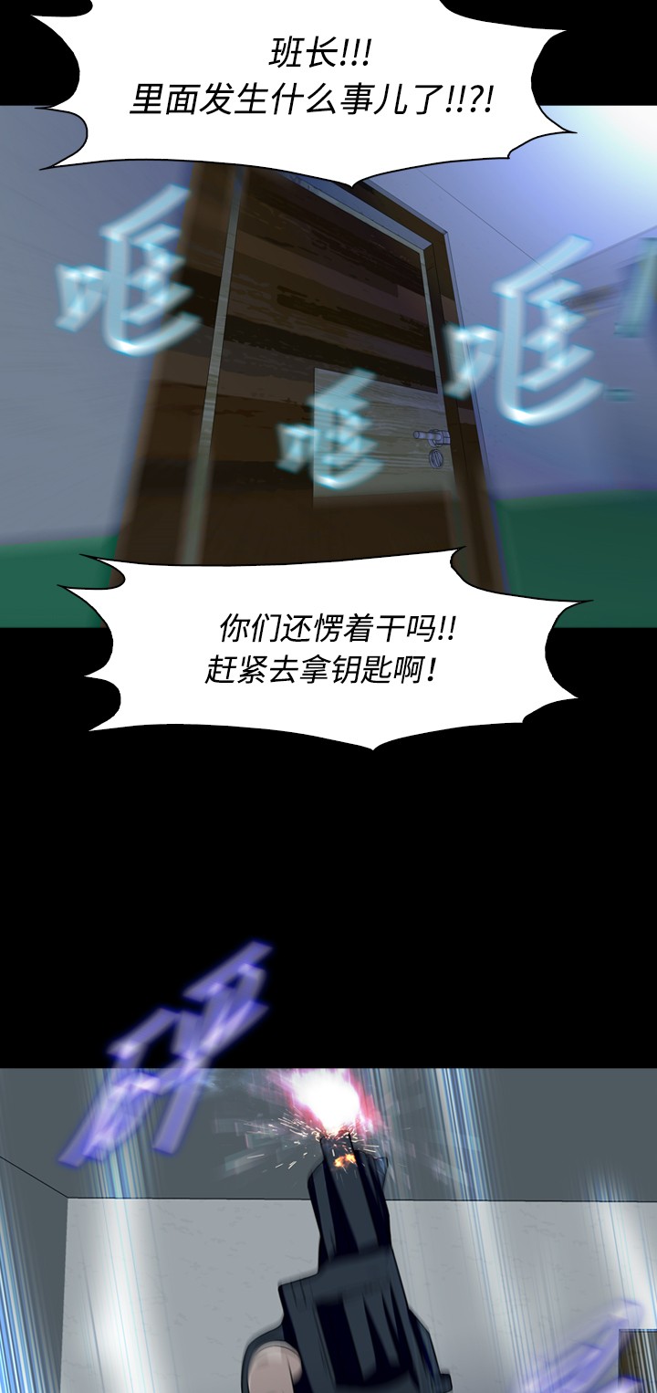第16话56