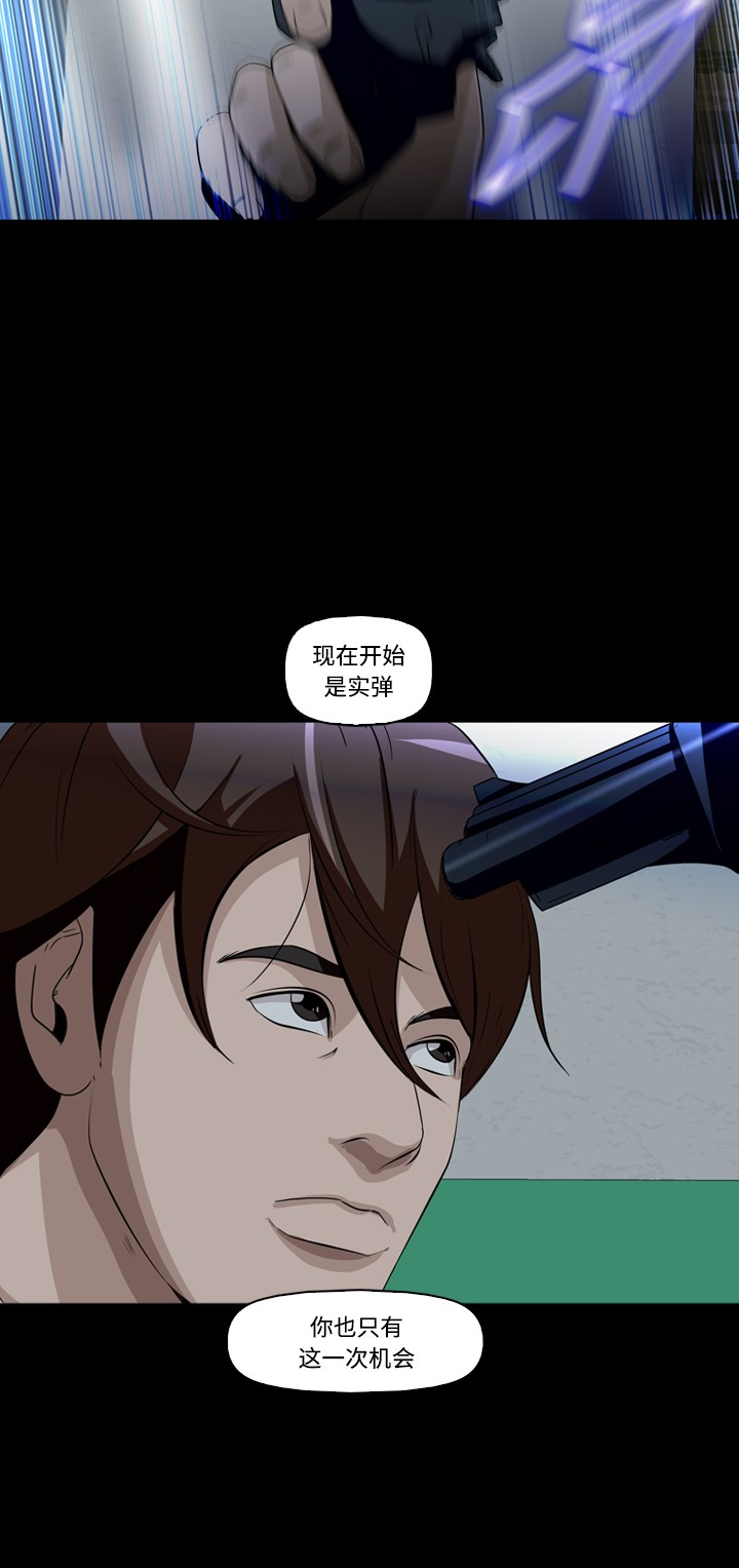 第16话57