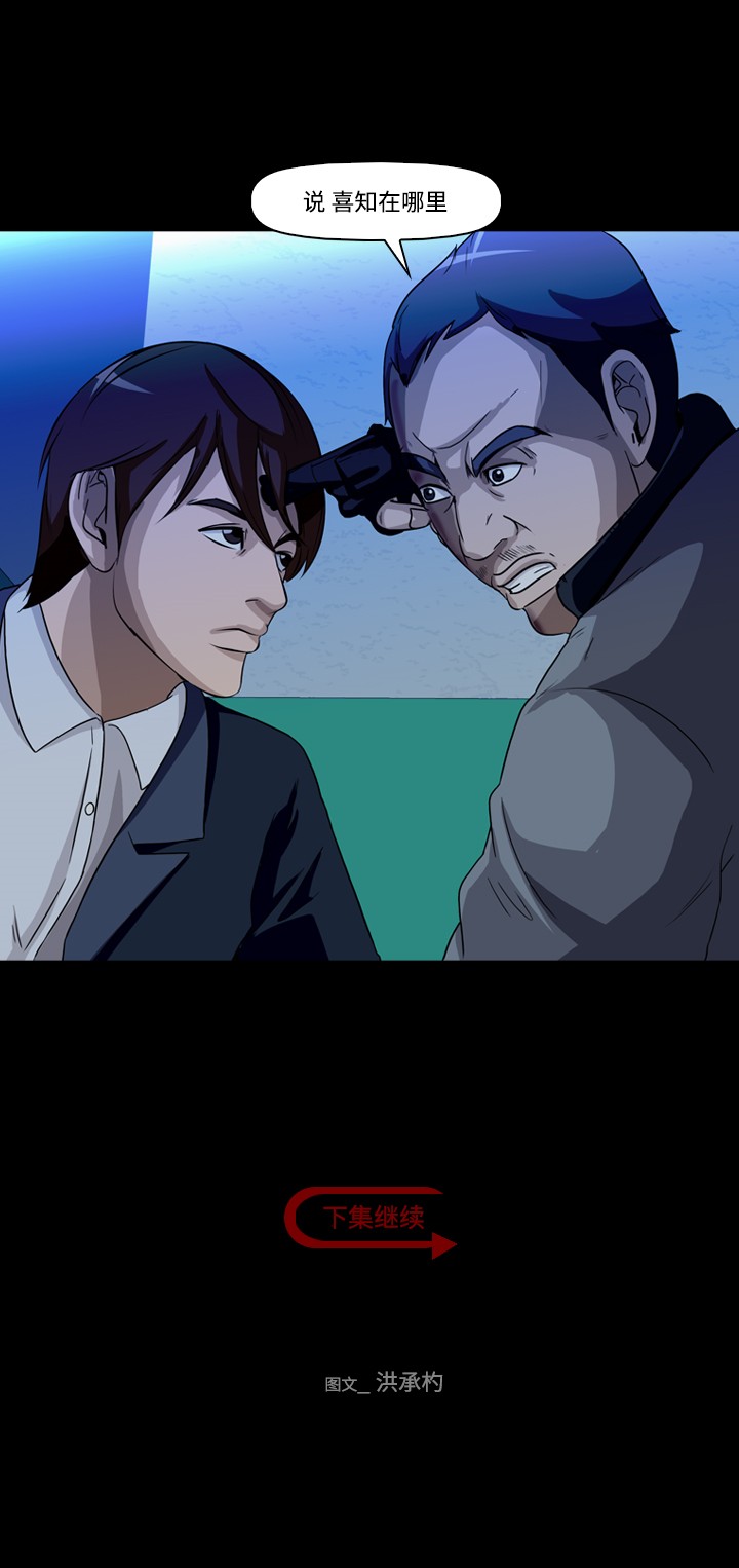 第16话58