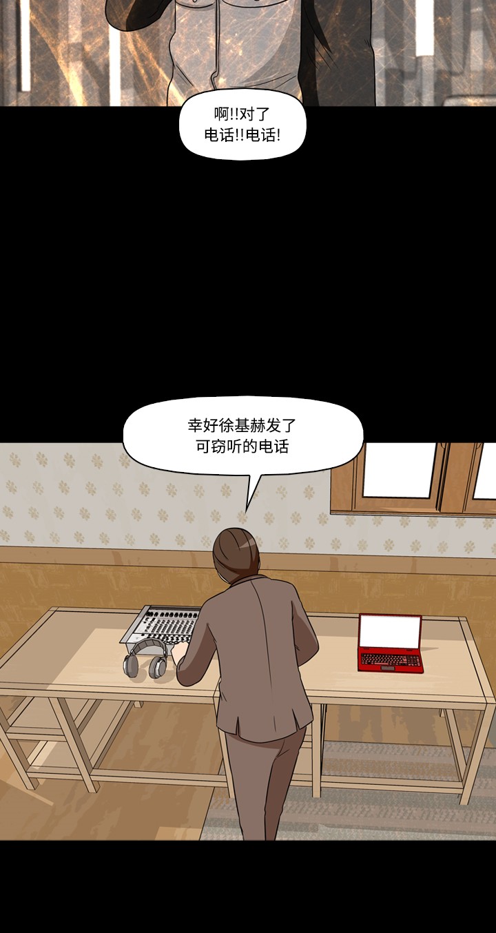 第16话6
