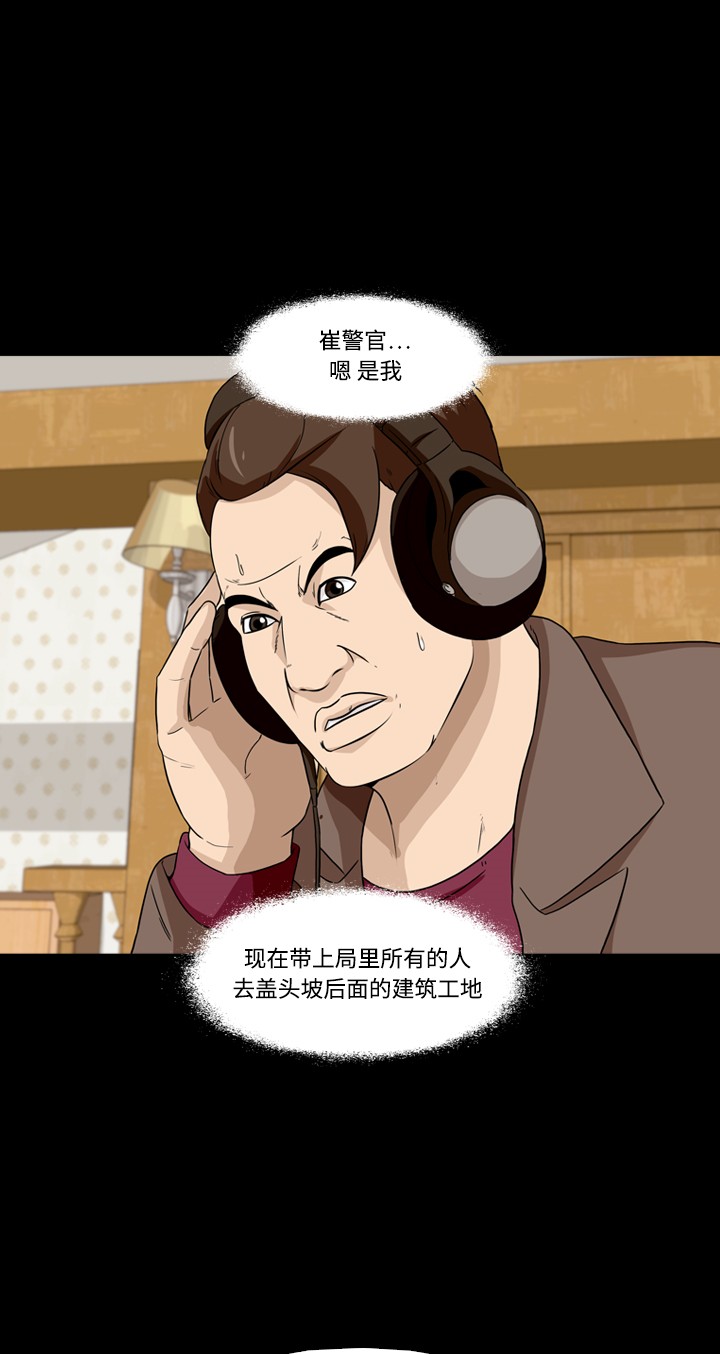 第16话7