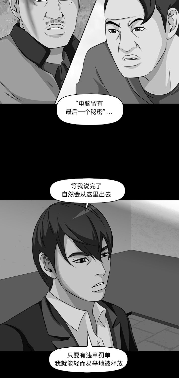 第17话1