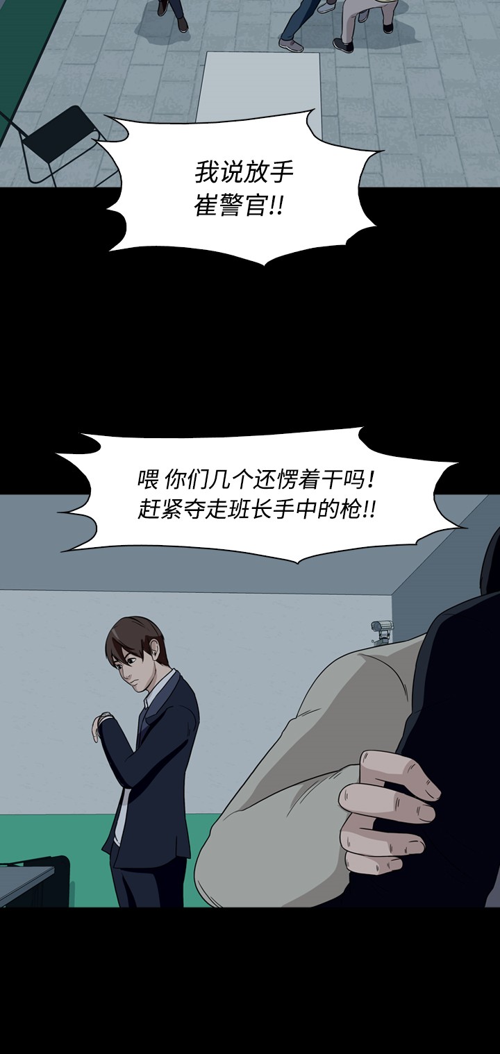 第17话10