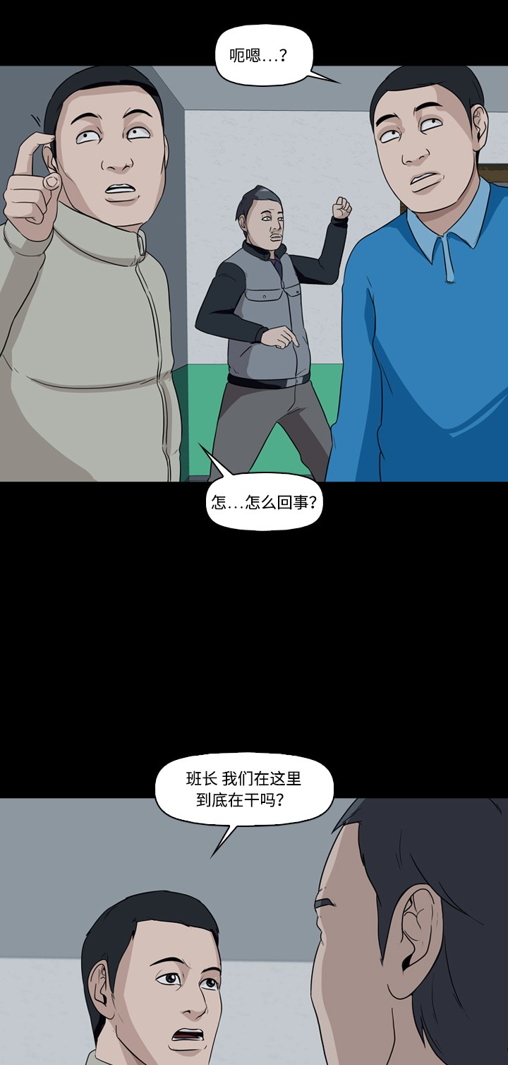 第17话18