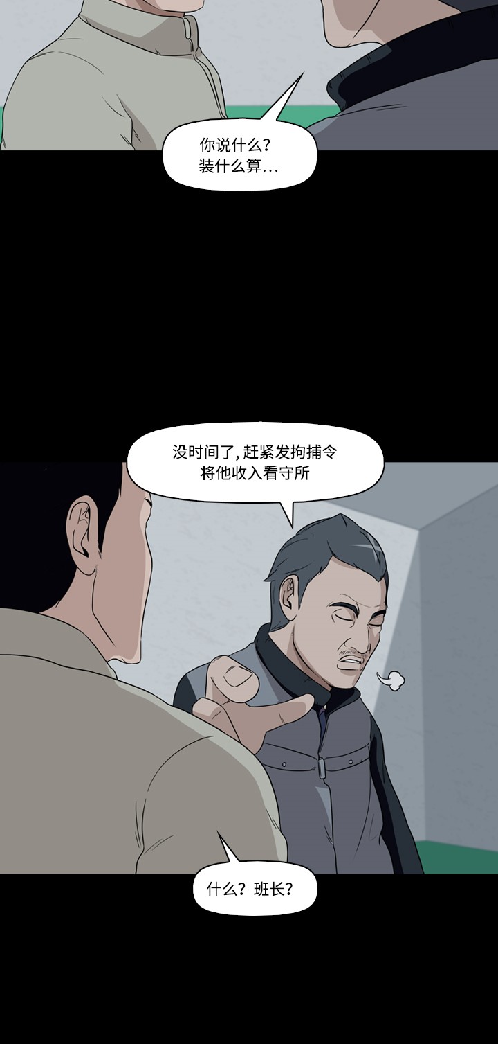 第17话19