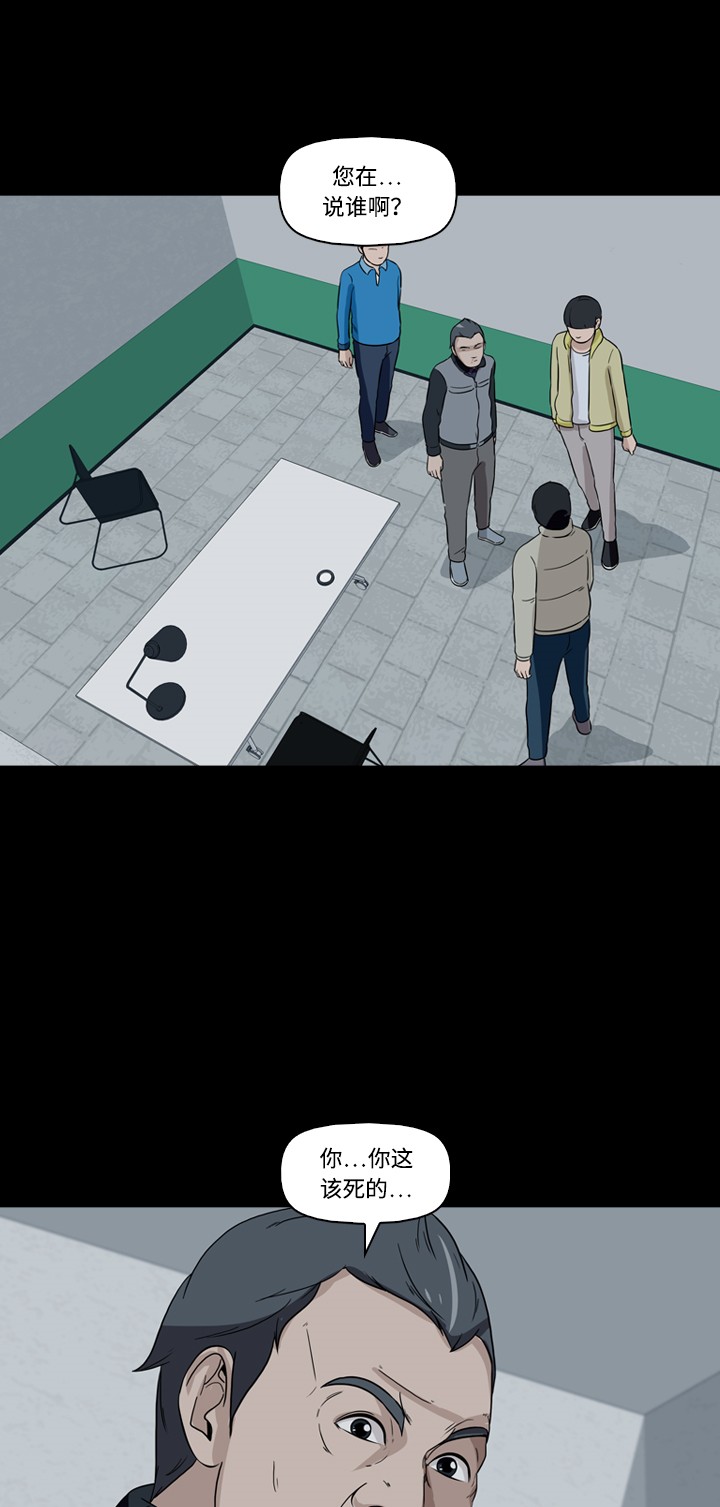 第17话20