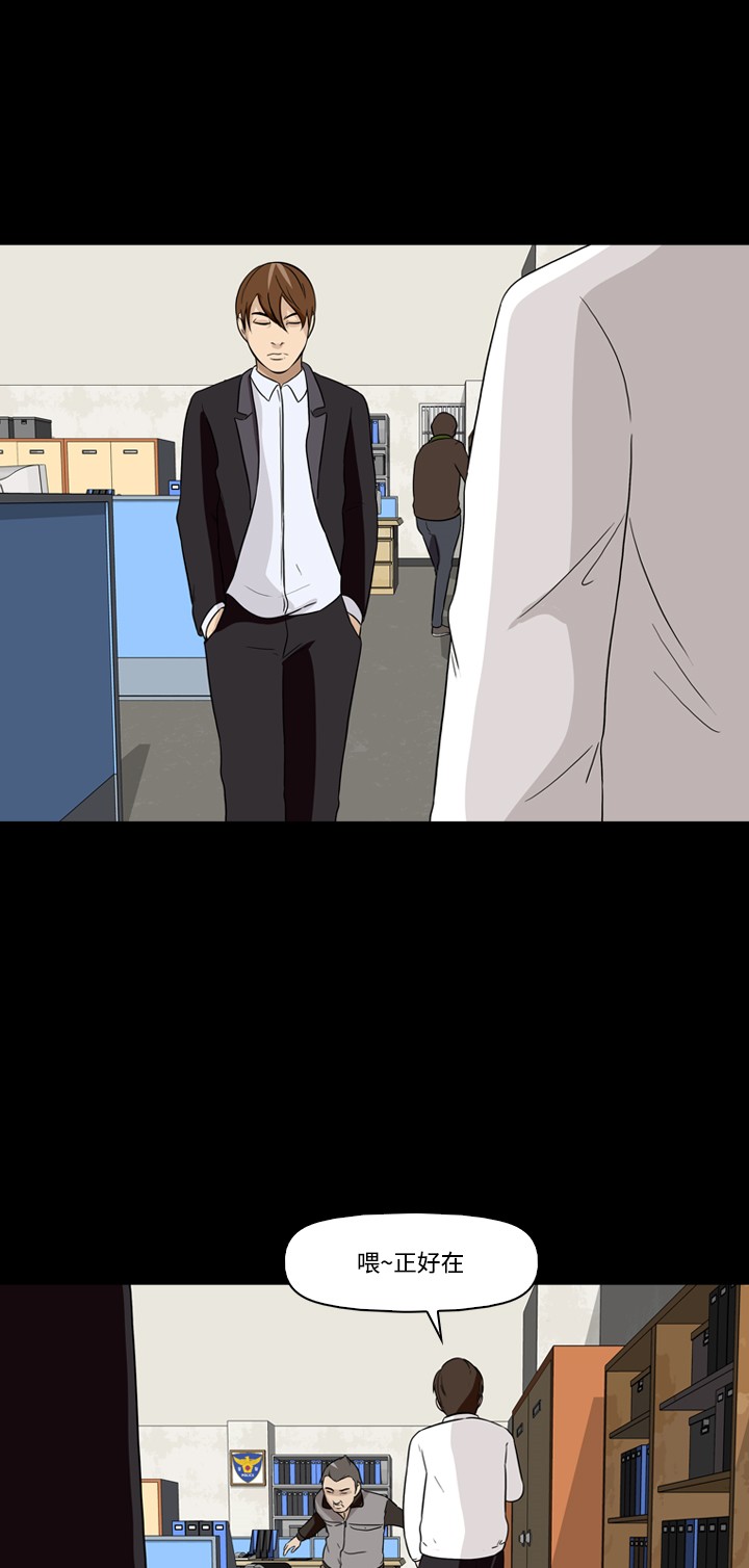 第17话22