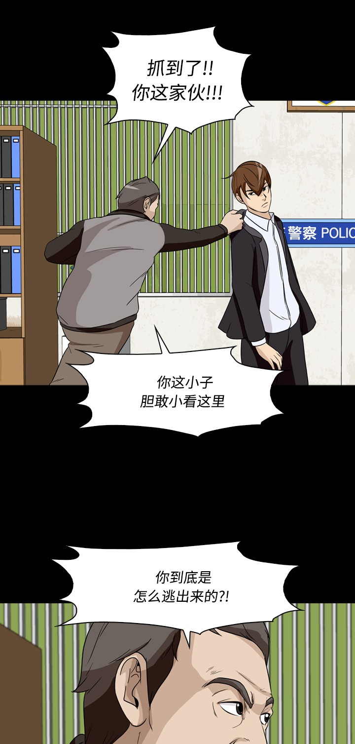 第17话24