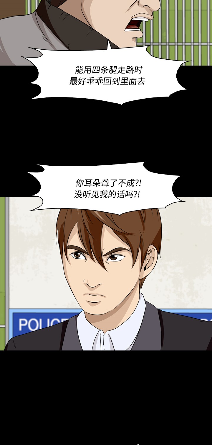 第17话25