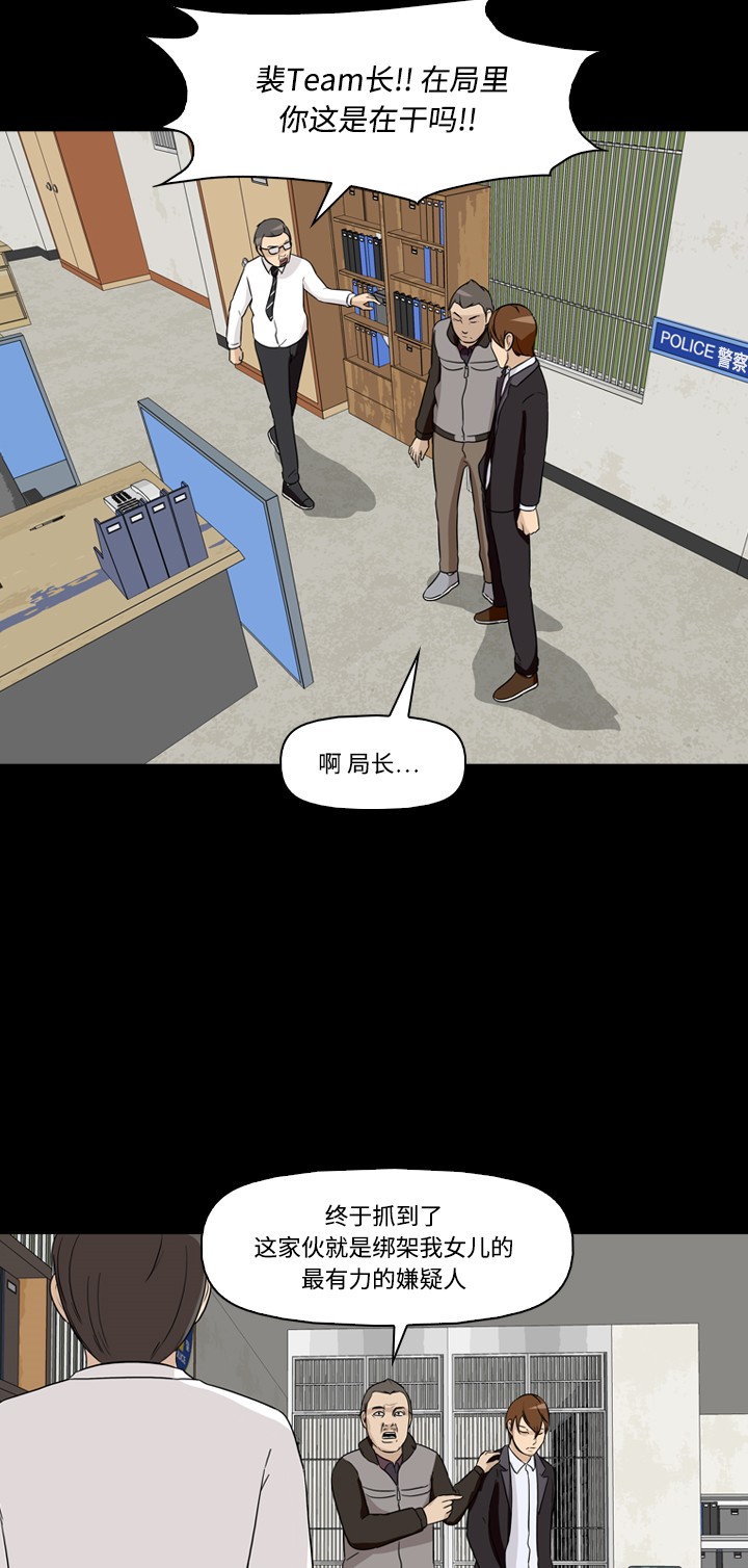 第17话26