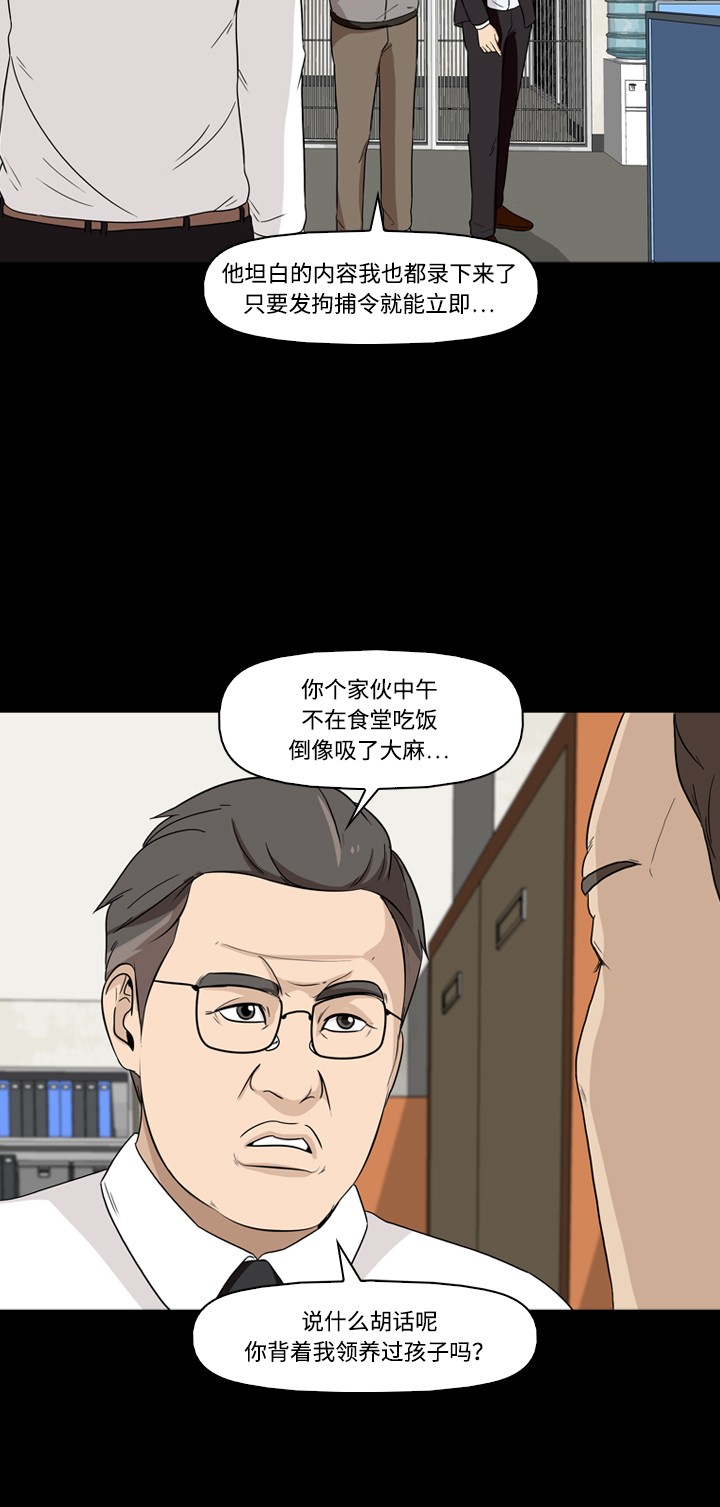 第17话27