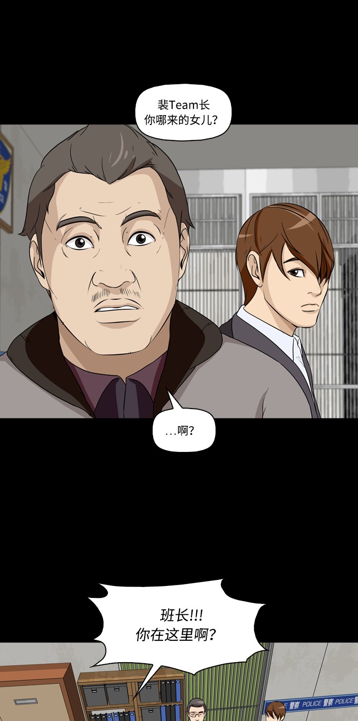 第17话28