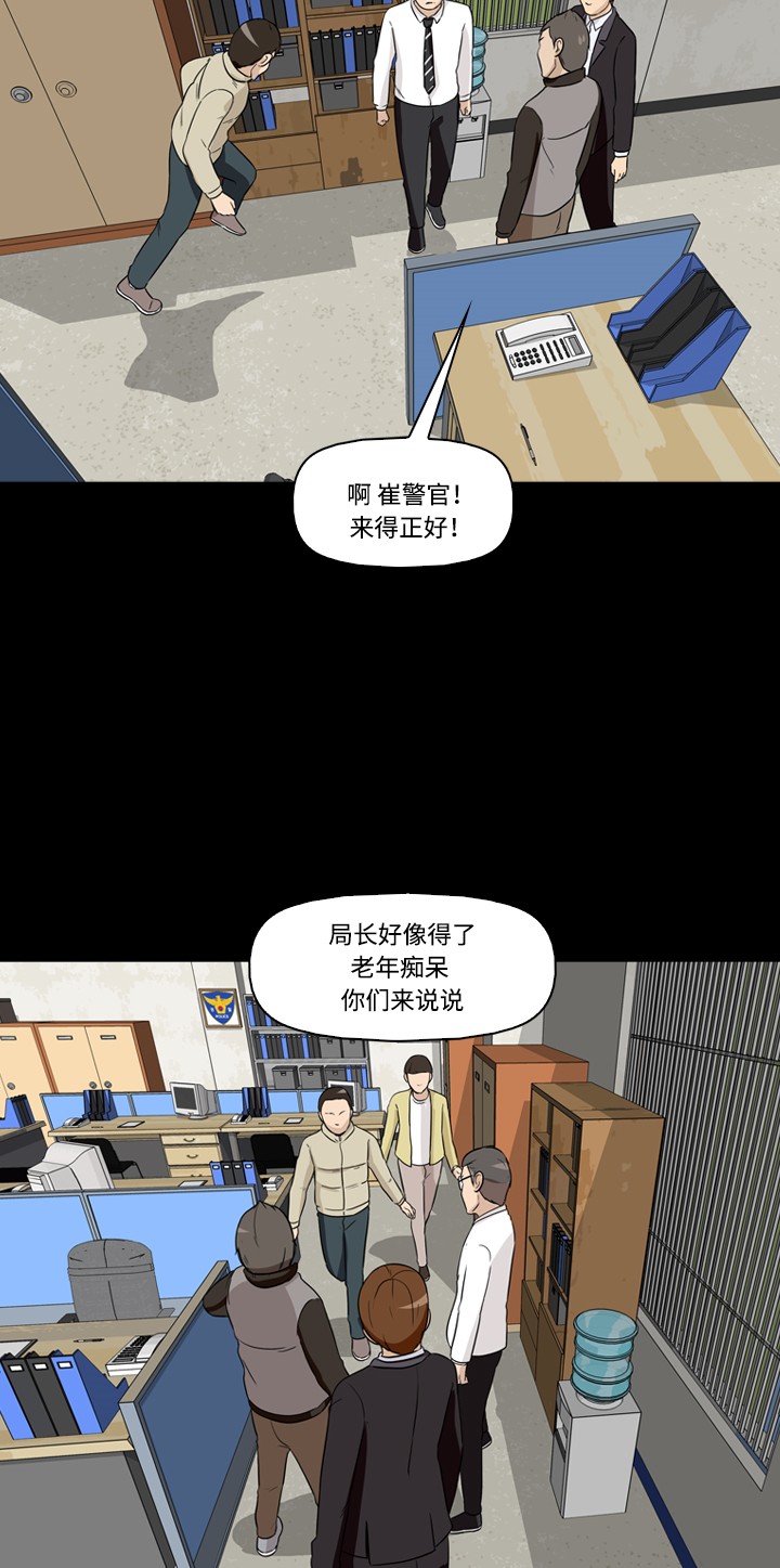 第17话29
