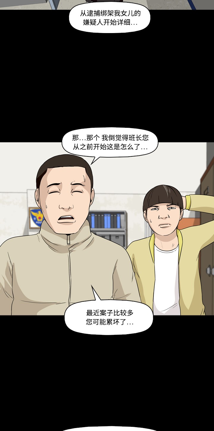 第17话30