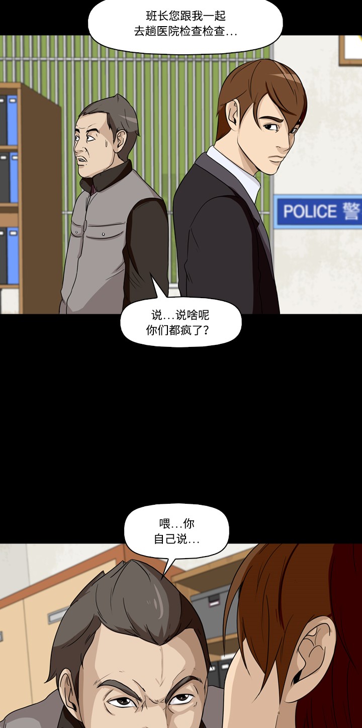 第17话31