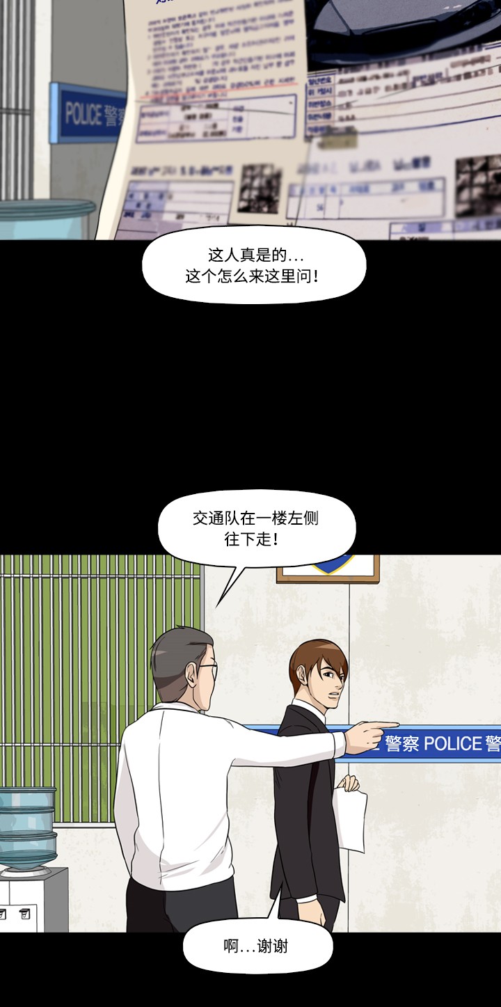 第17话34