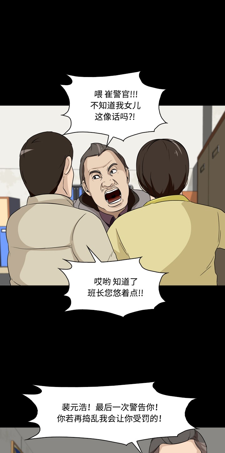 第17话35