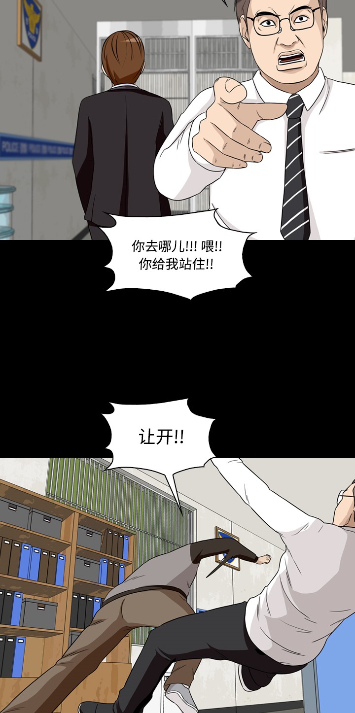 第17话36