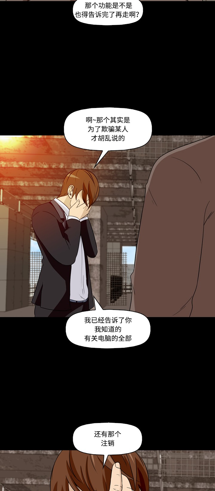 第17话46