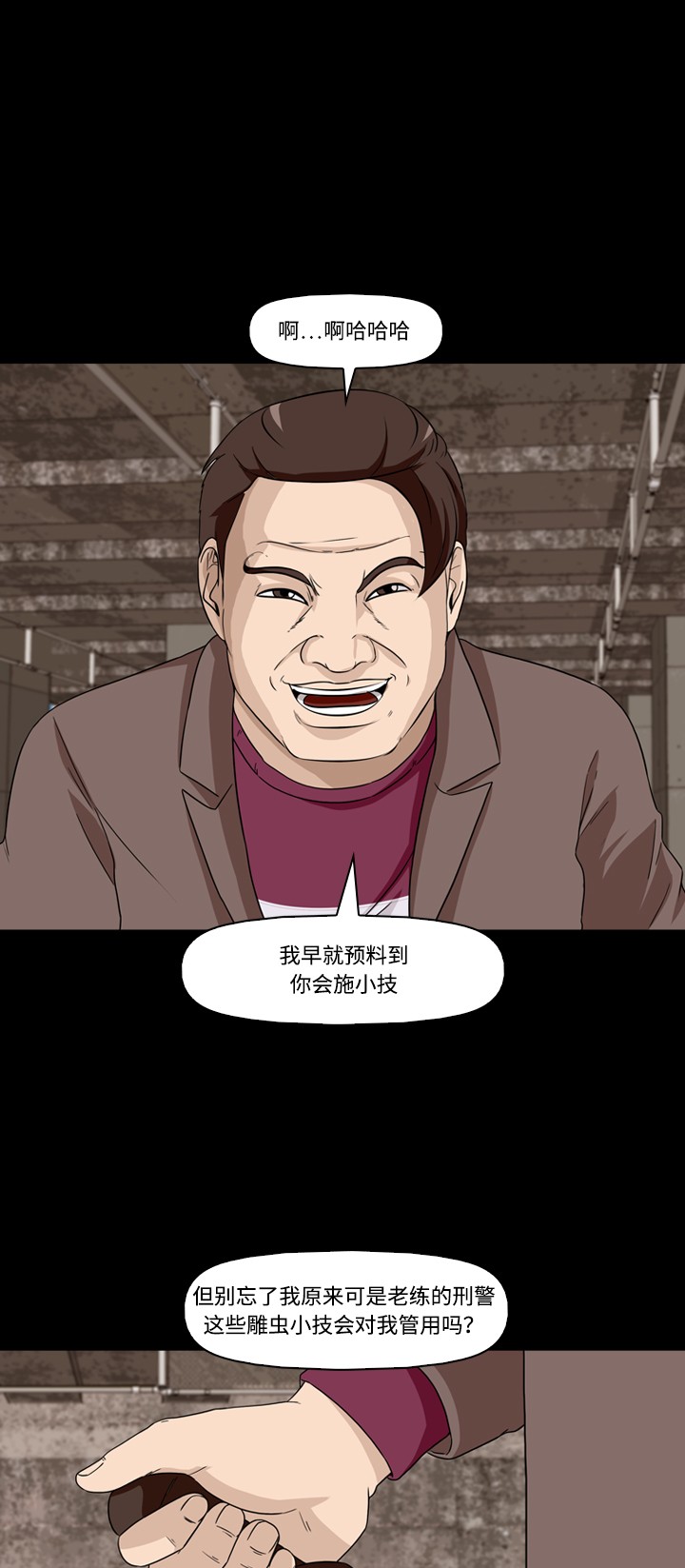 第17话48