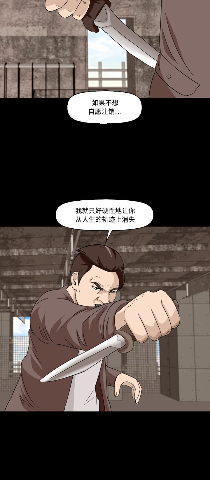 第17话49