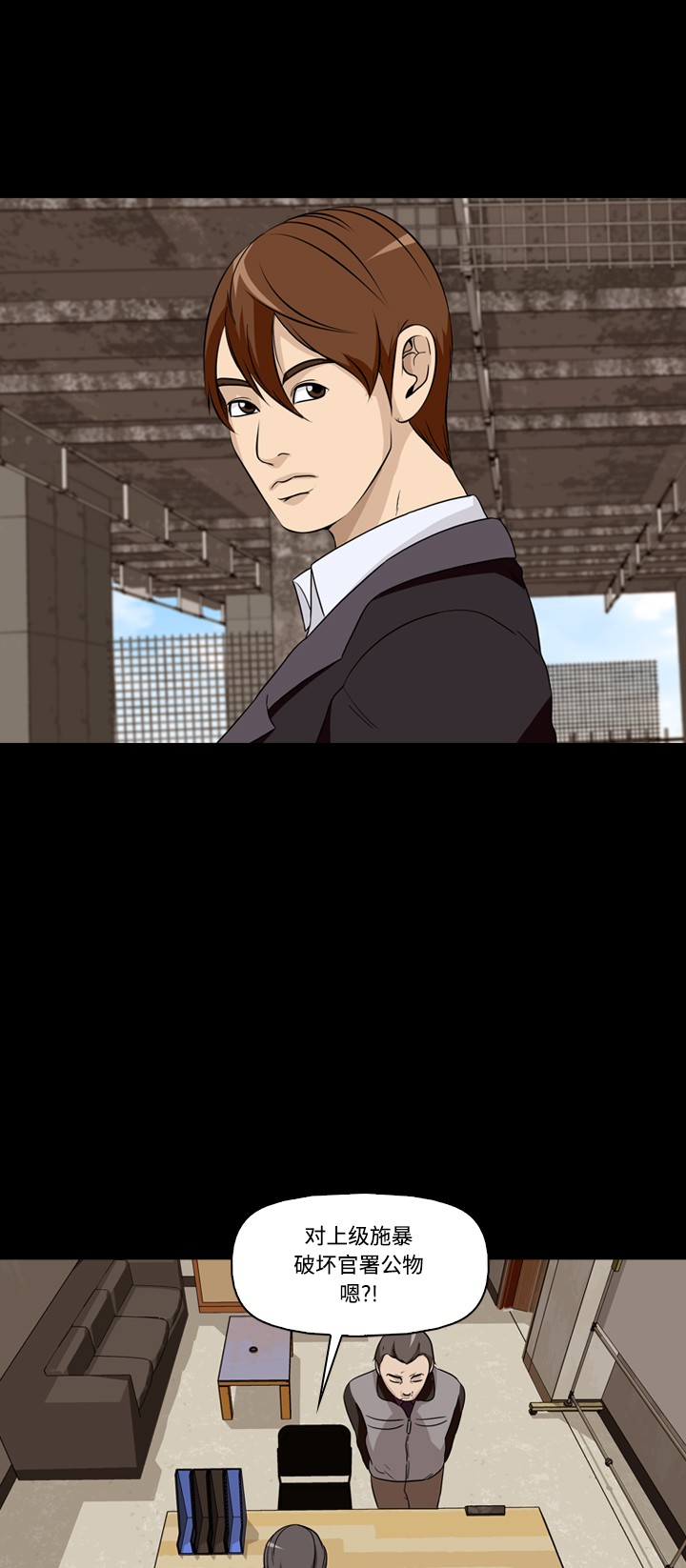 第17话50