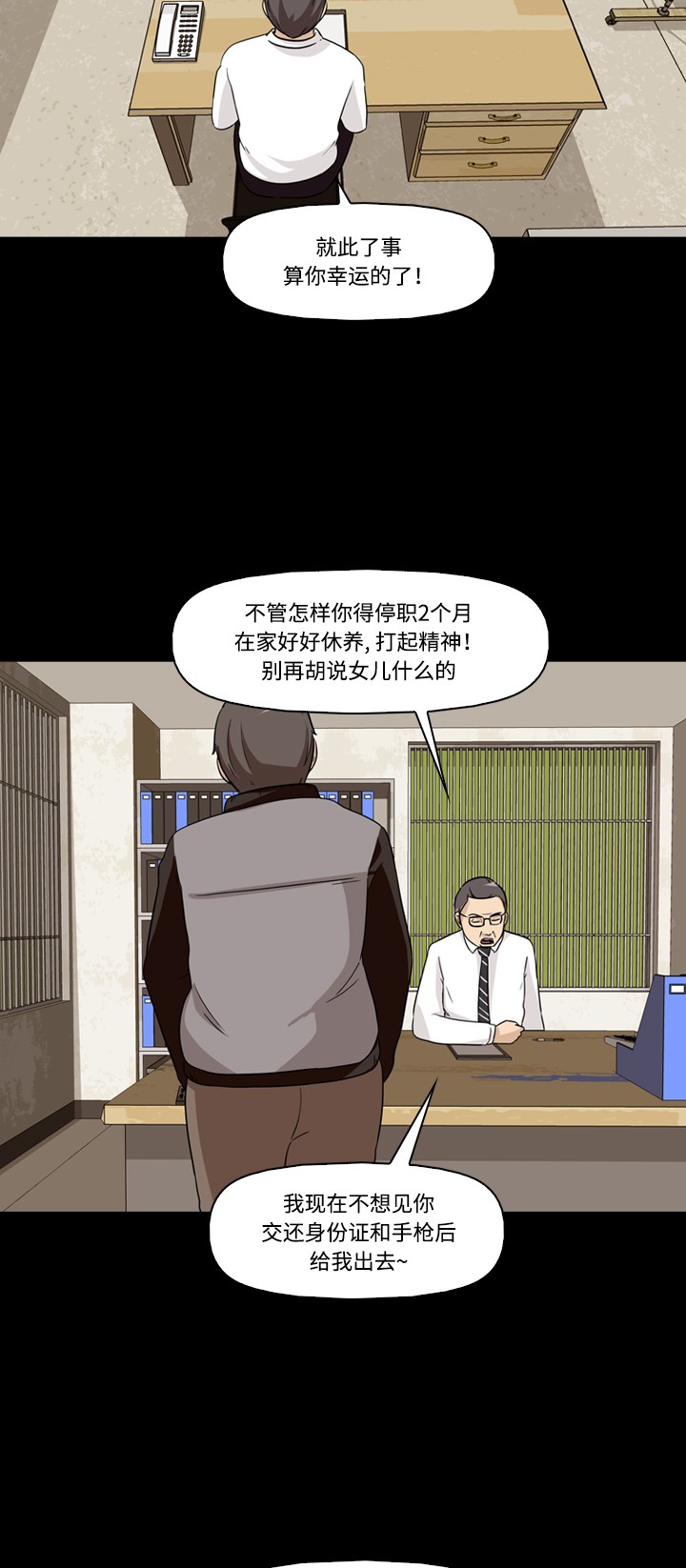 第17话51