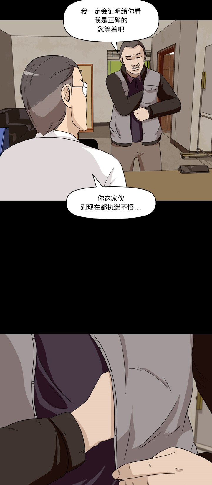 第17话52