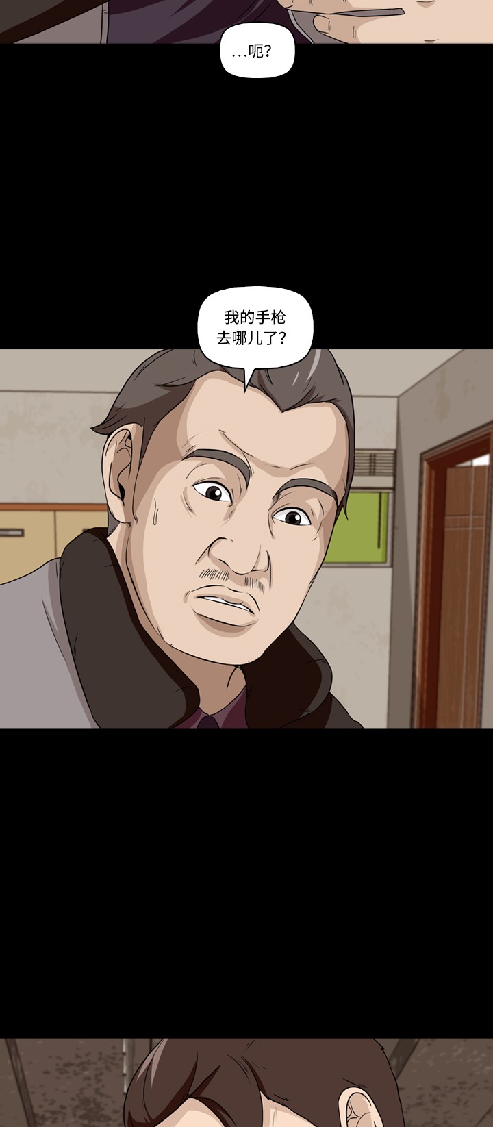第17话53
