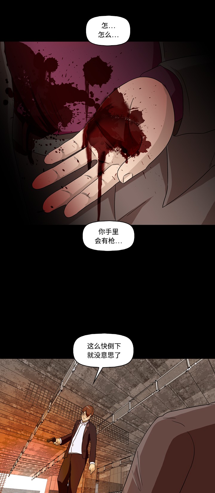 第17话55