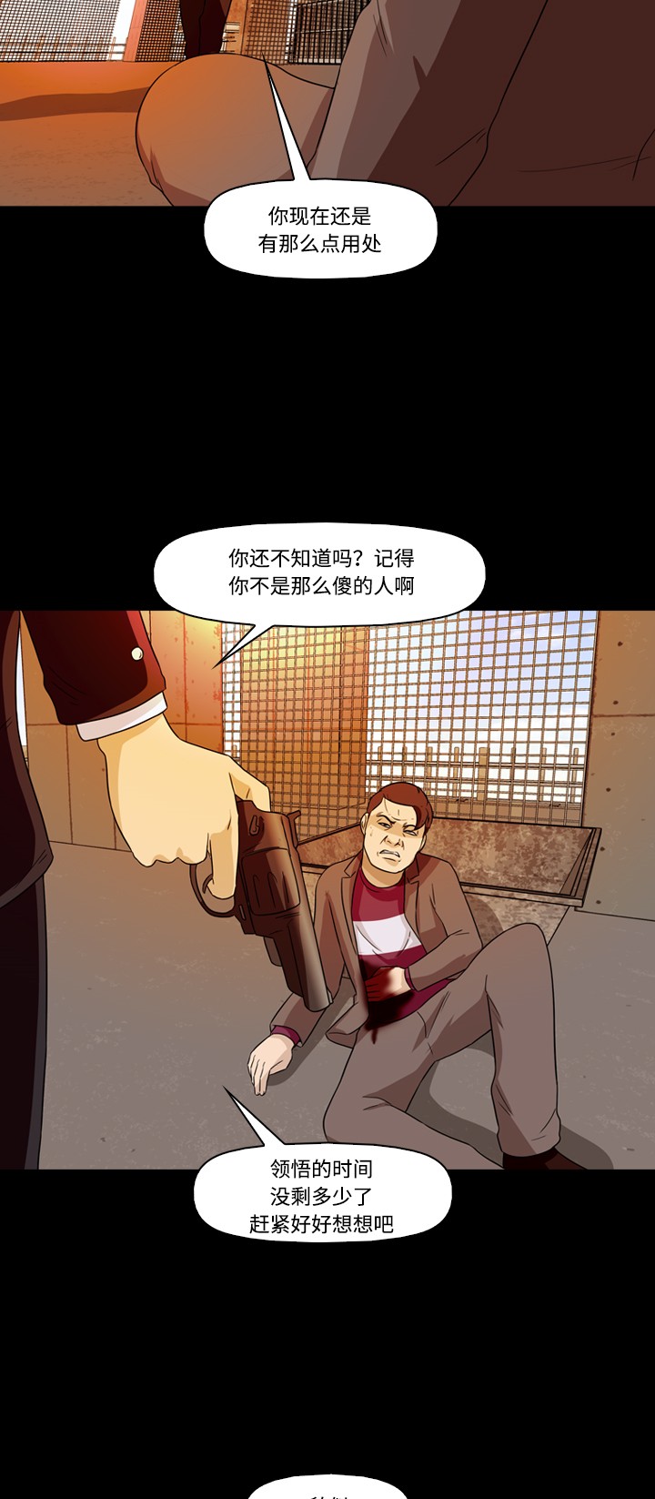 第17话56