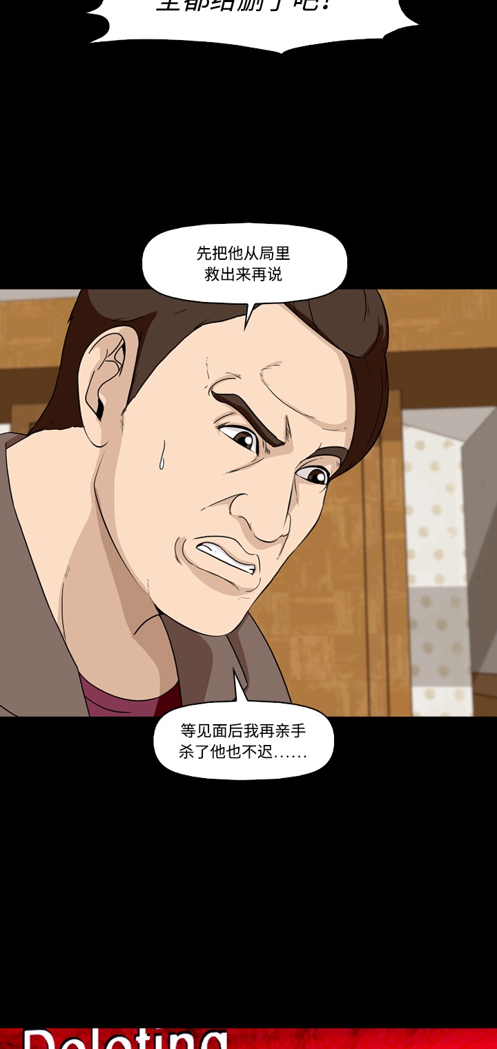 第17话6