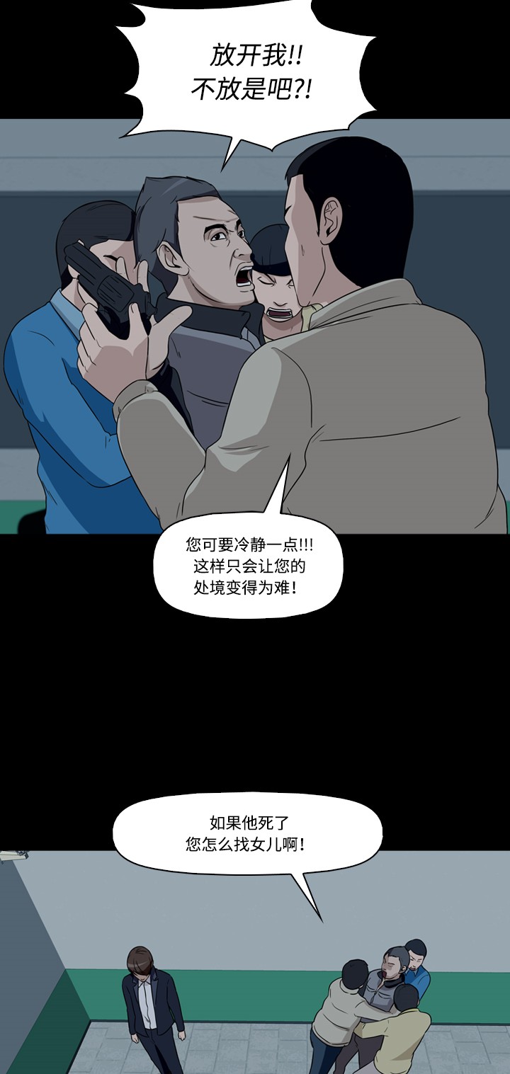 第17话9