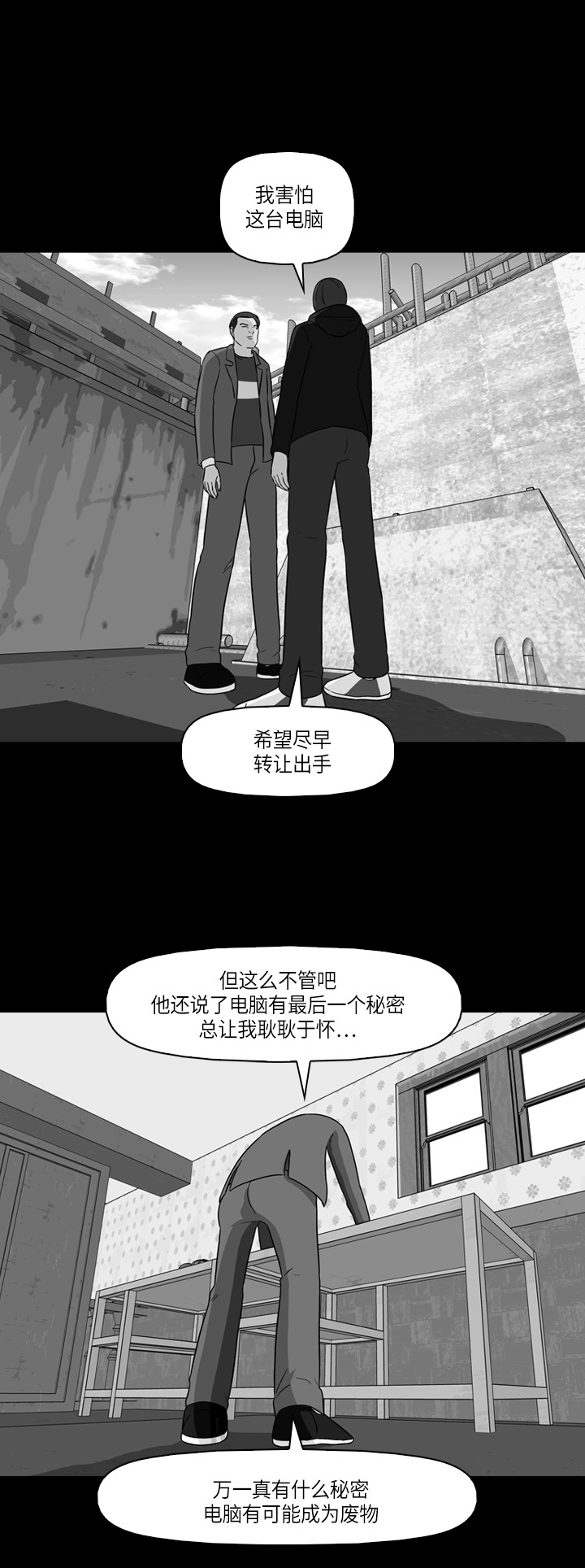 第18话0
