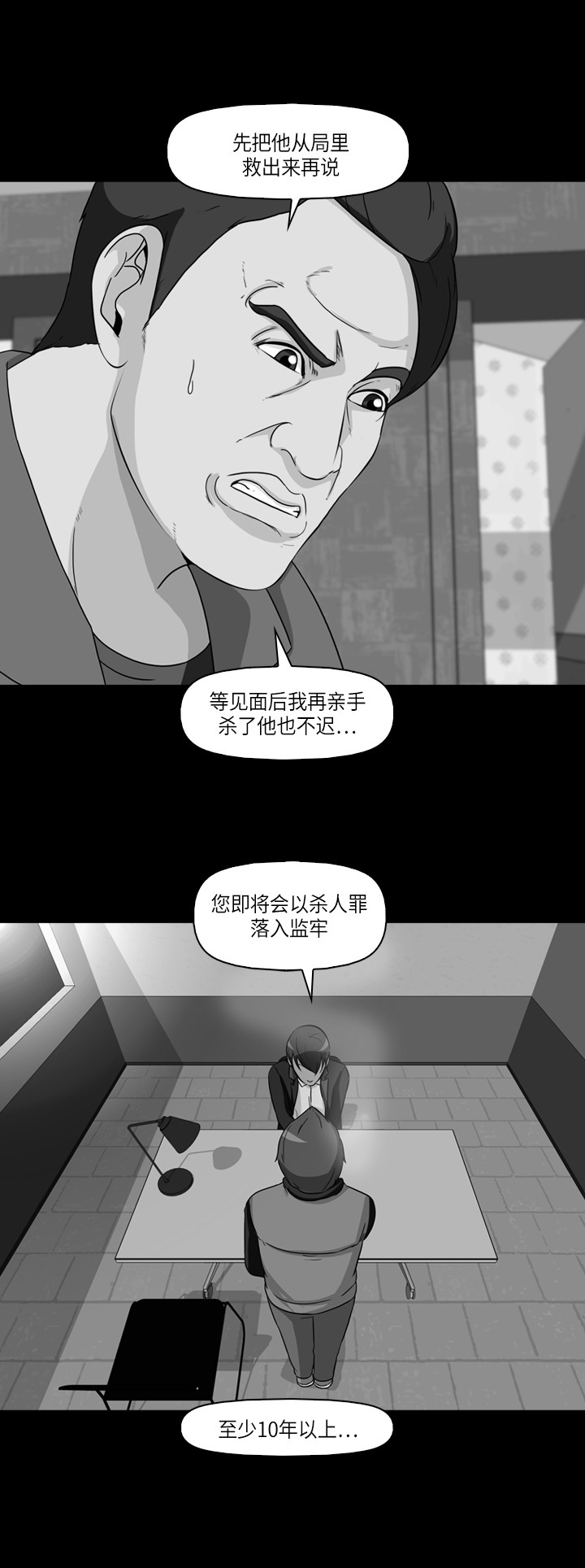 第18话1