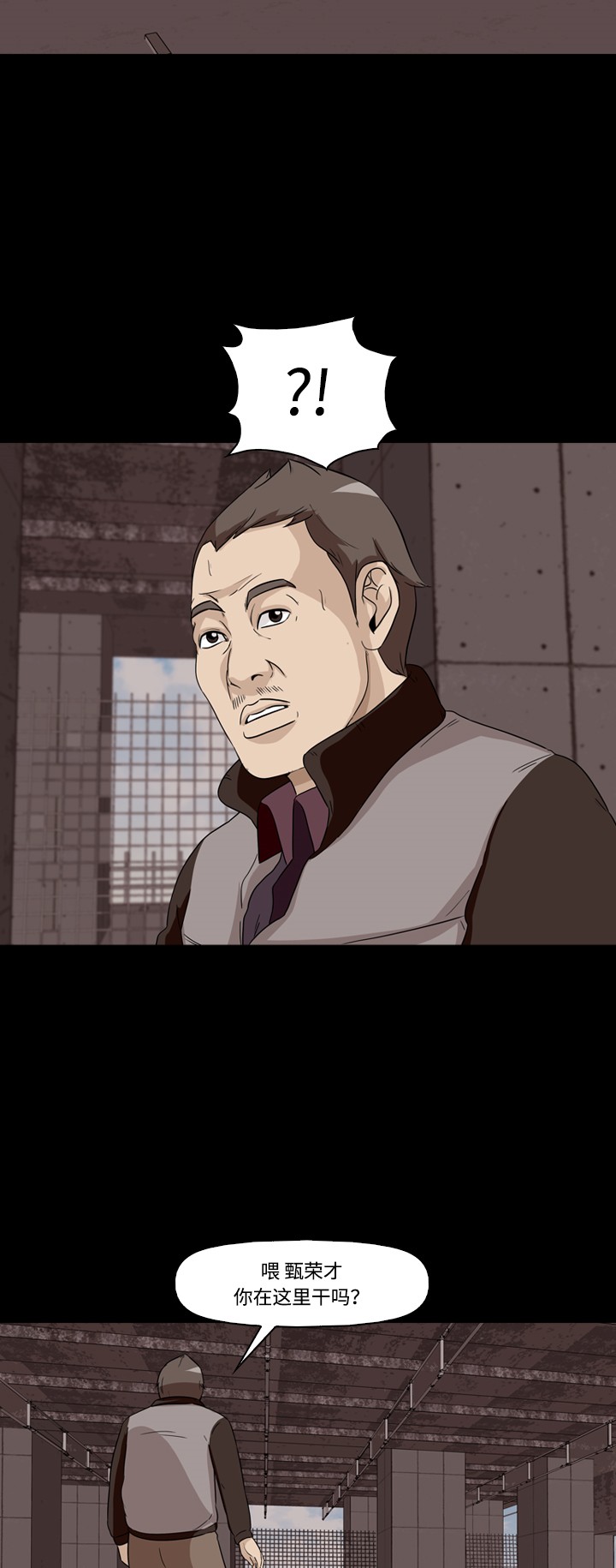 第18话11