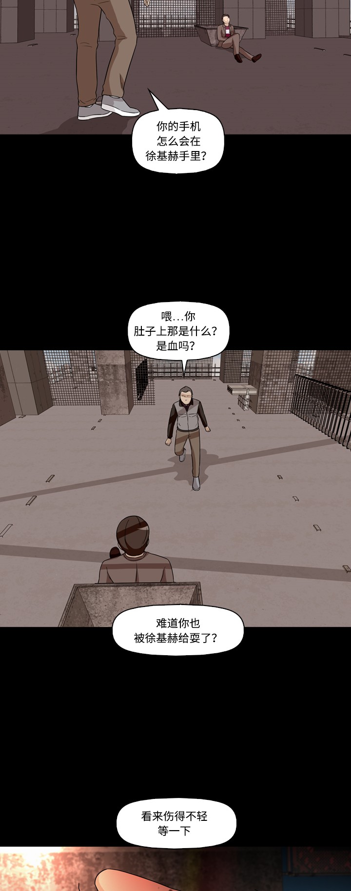第18话12