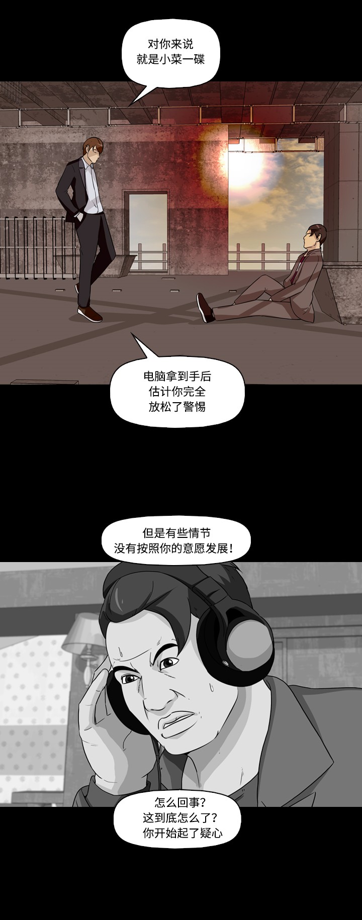 第18话17