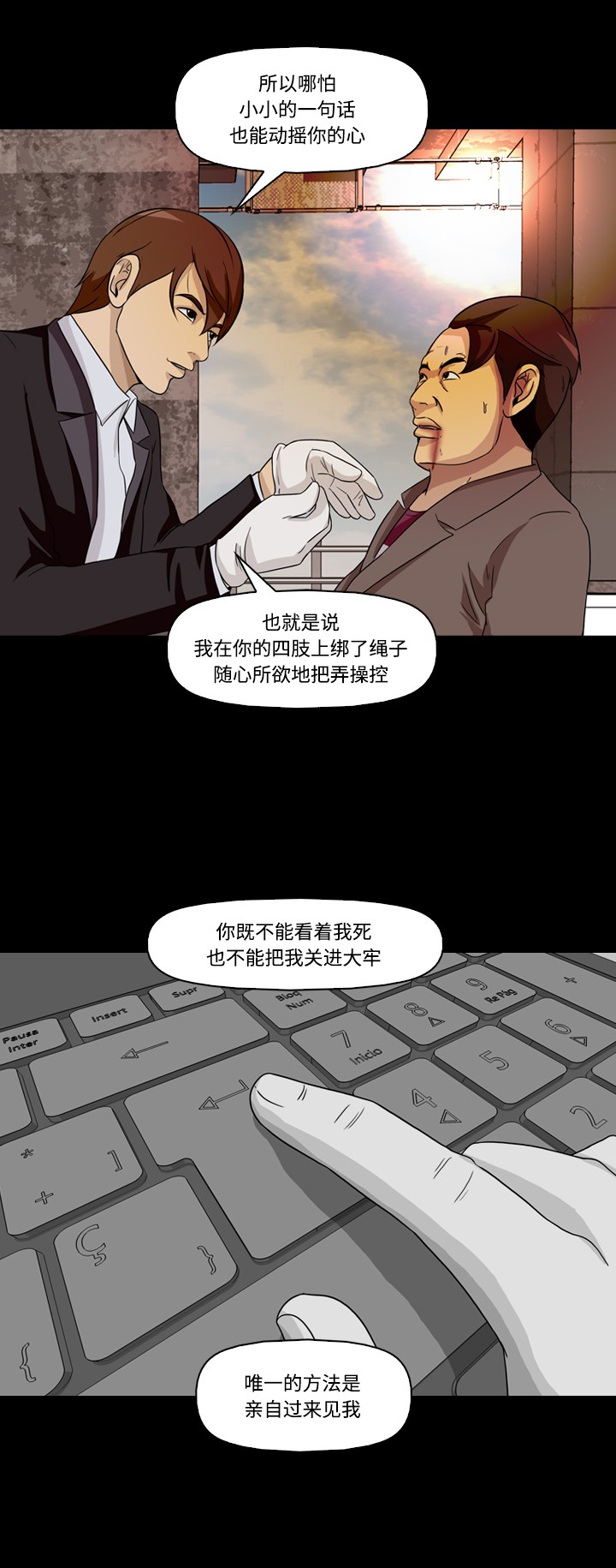 第18话18