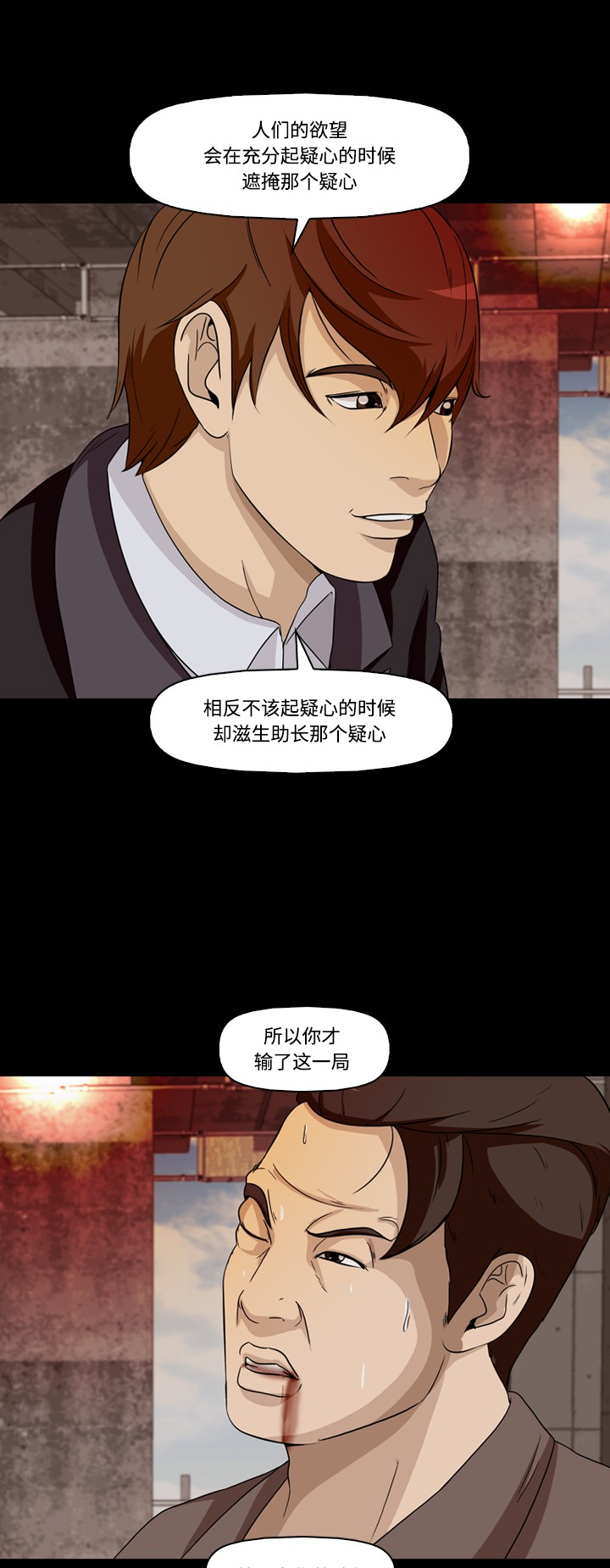 第18话19