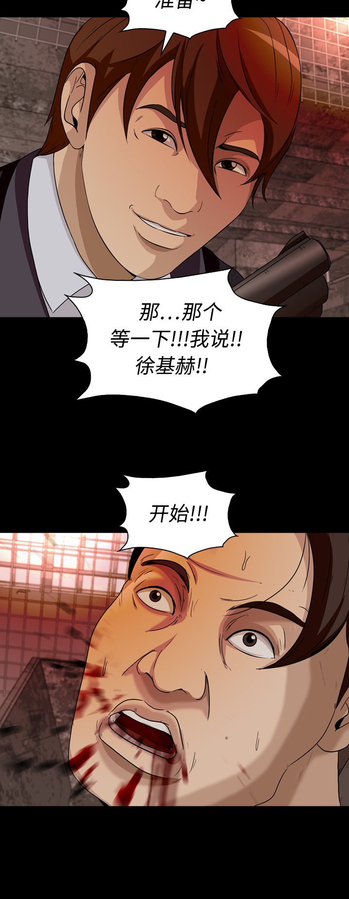 第18话23
