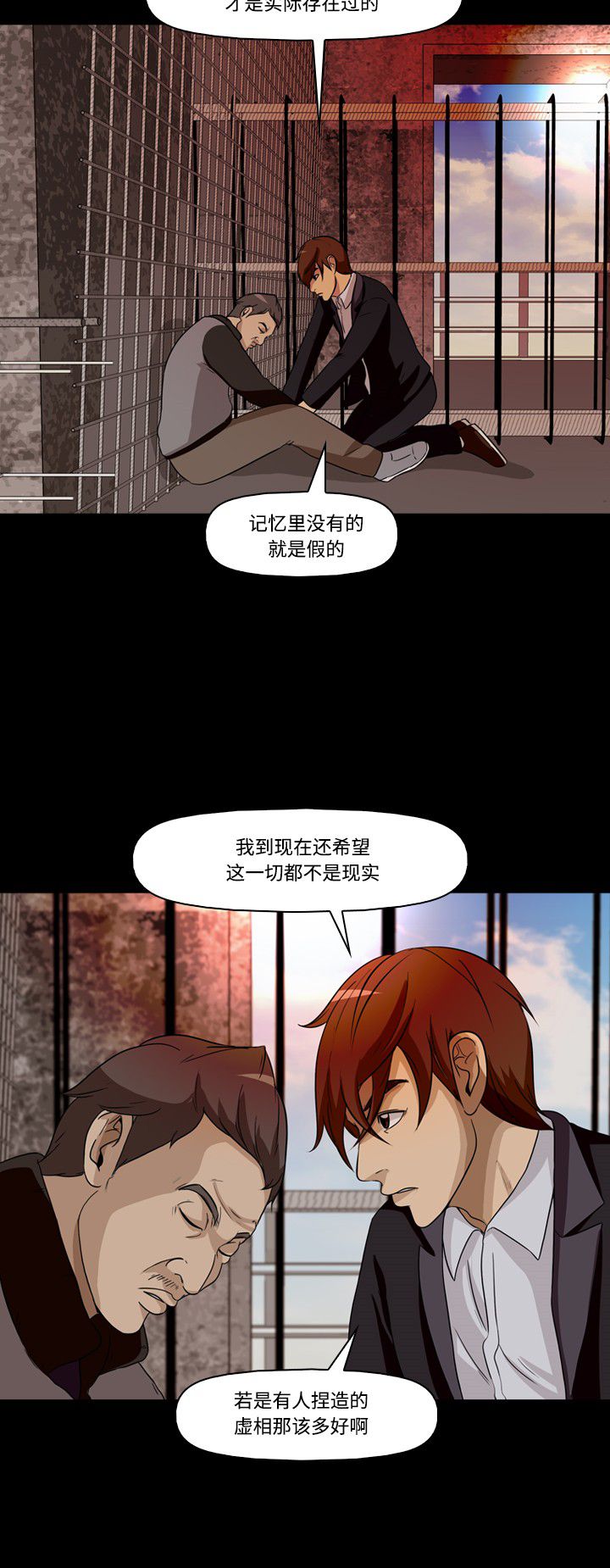 第18话28