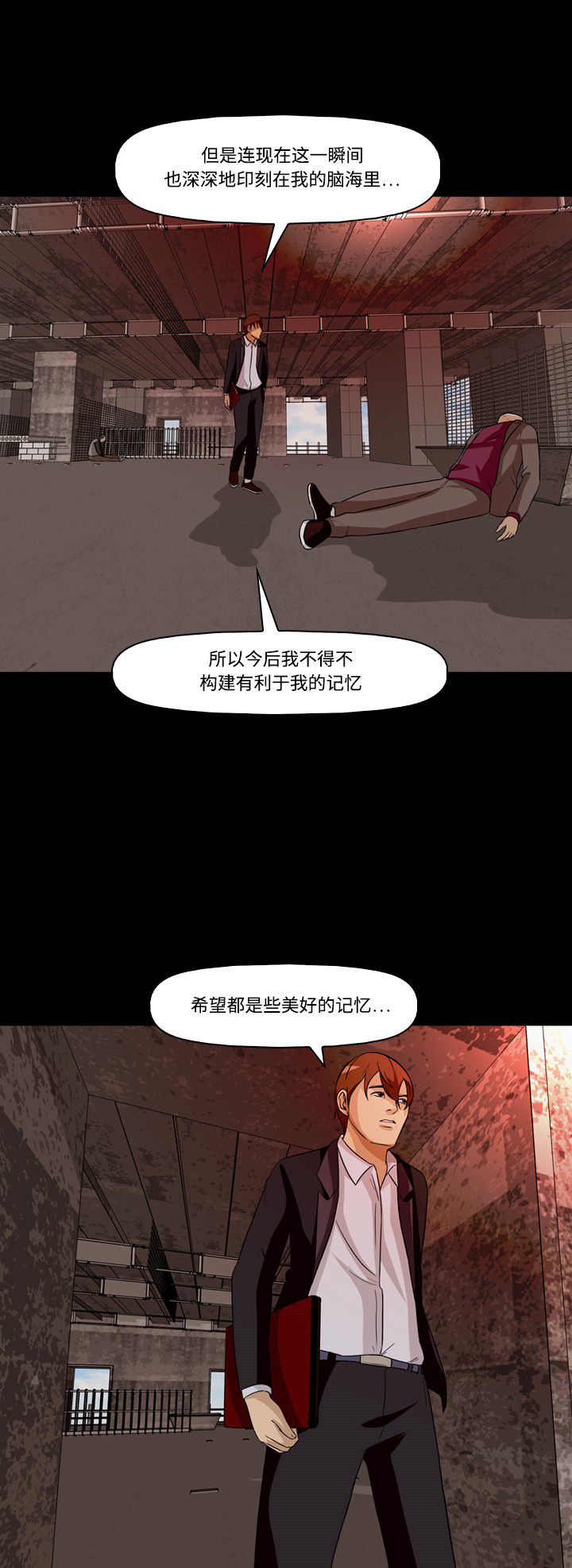 第18话29