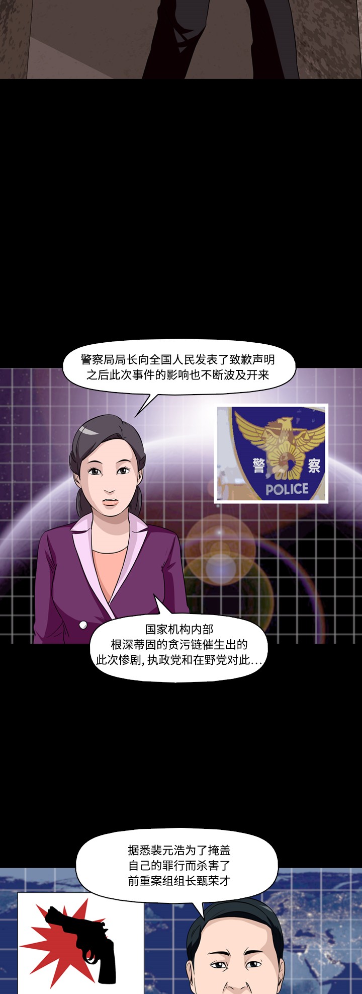 第18话30