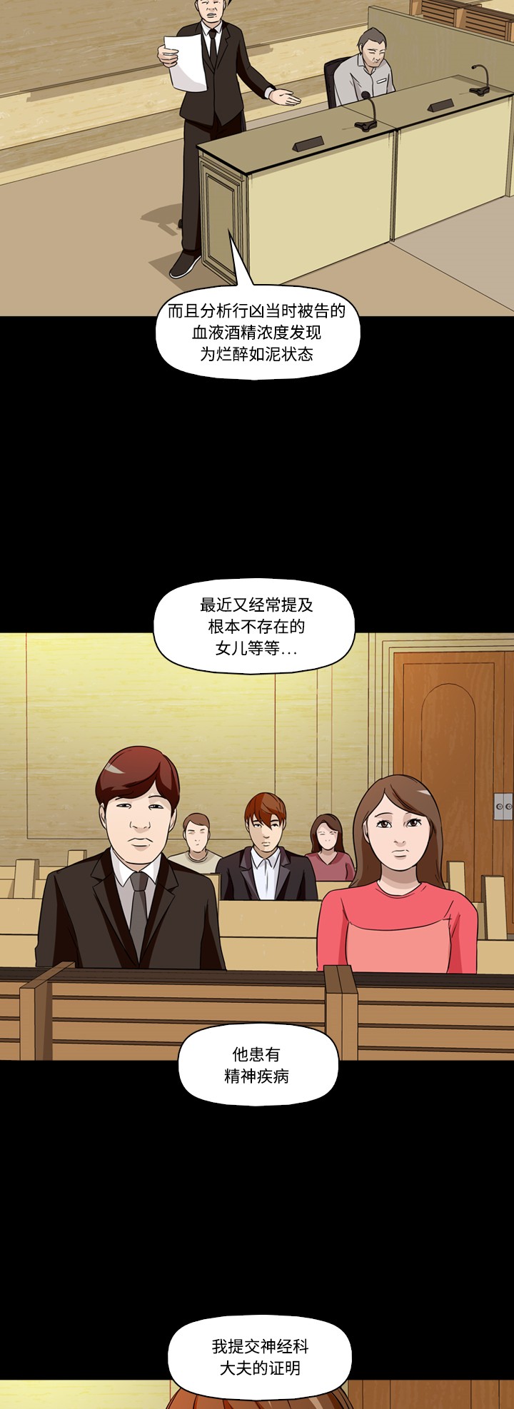 第18话32