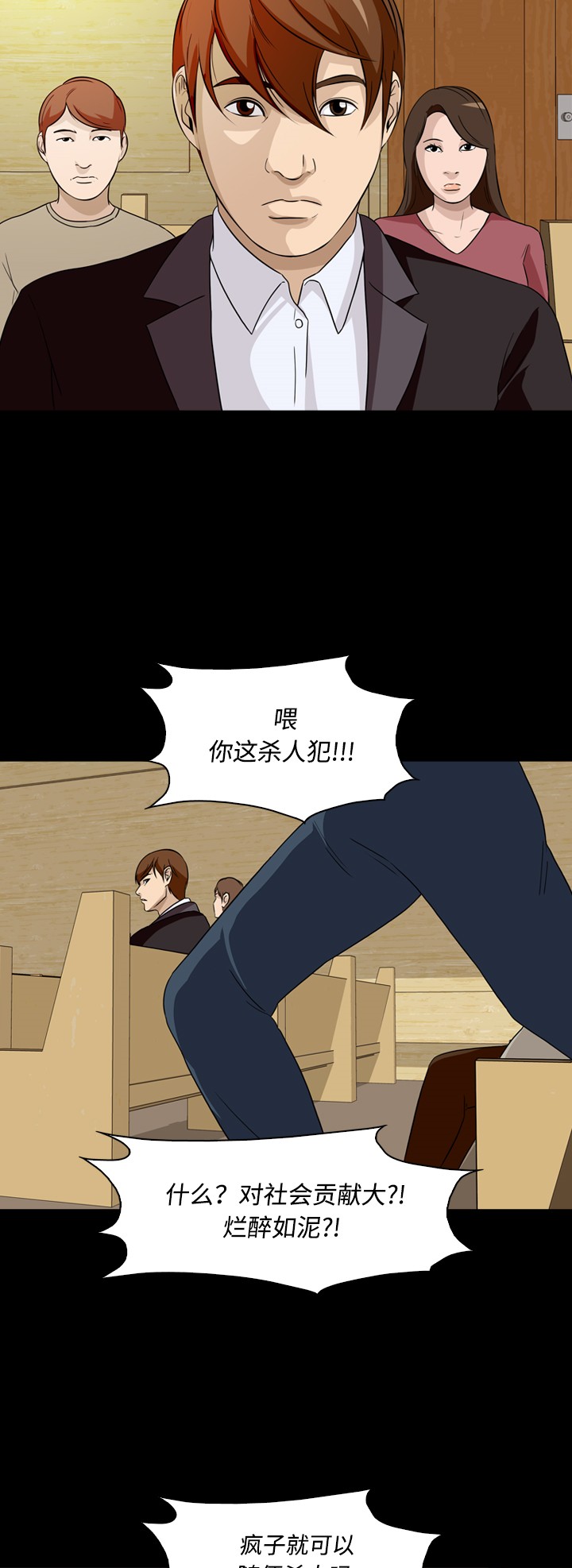 第18话33