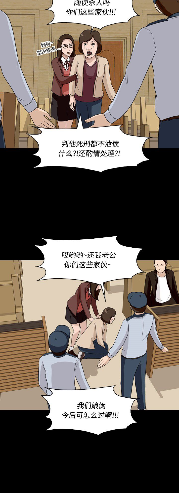 第18话34