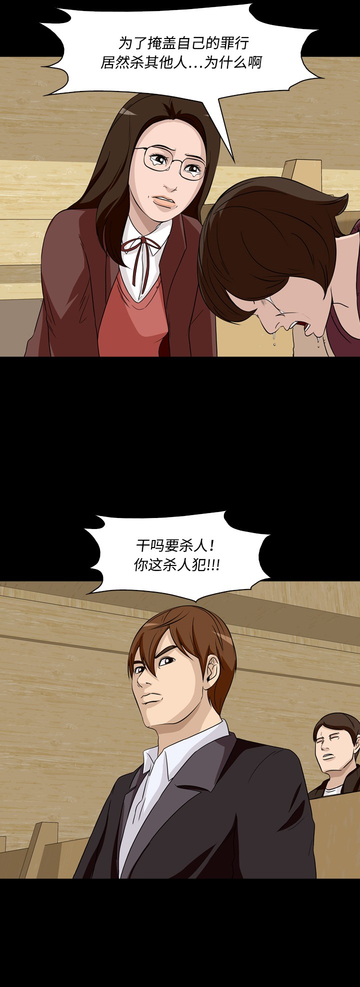 第18话35